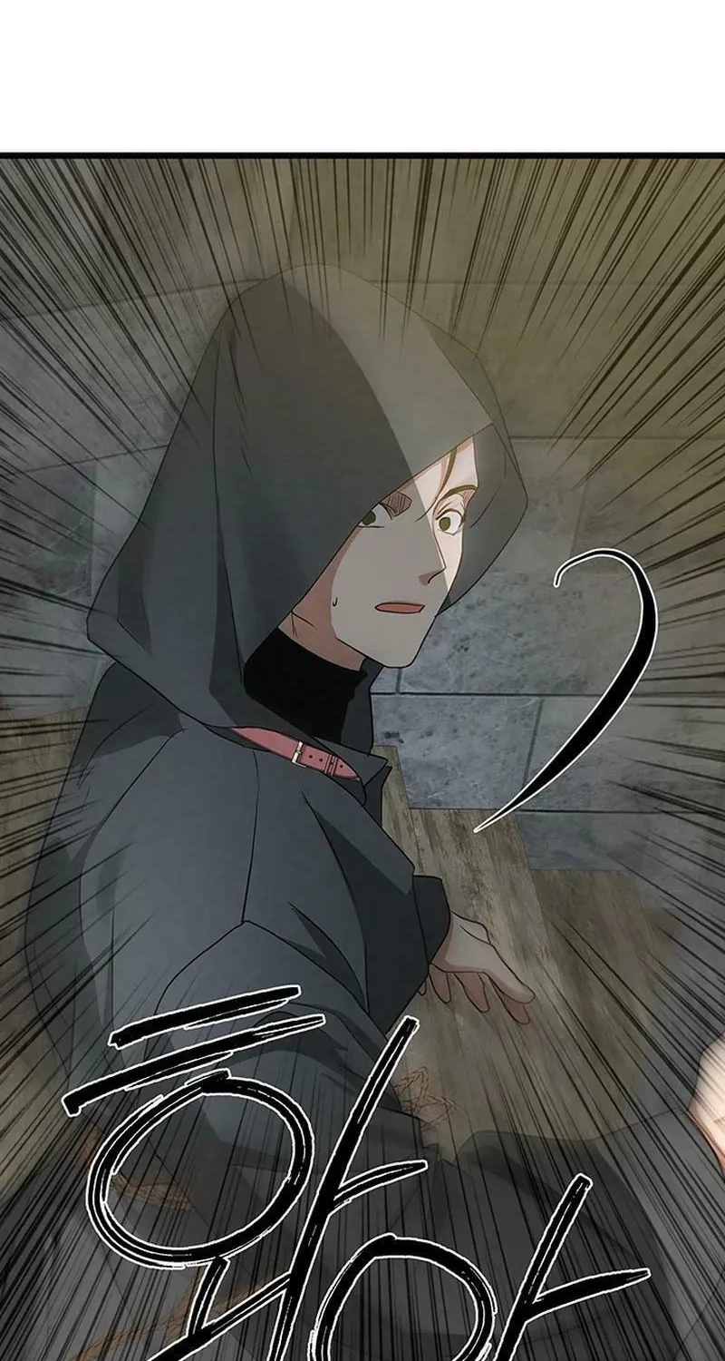Our Majesty Has Changed Chapter 25 page 64 - 
