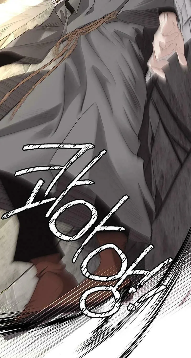 Our Majesty Has Changed Chapter 25 page 67 - 