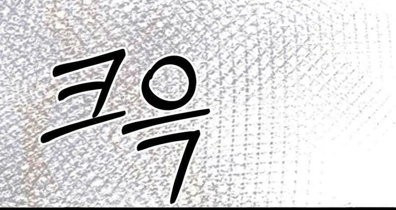 Our Majesty Has Changed Chapter 25 page 70 - 