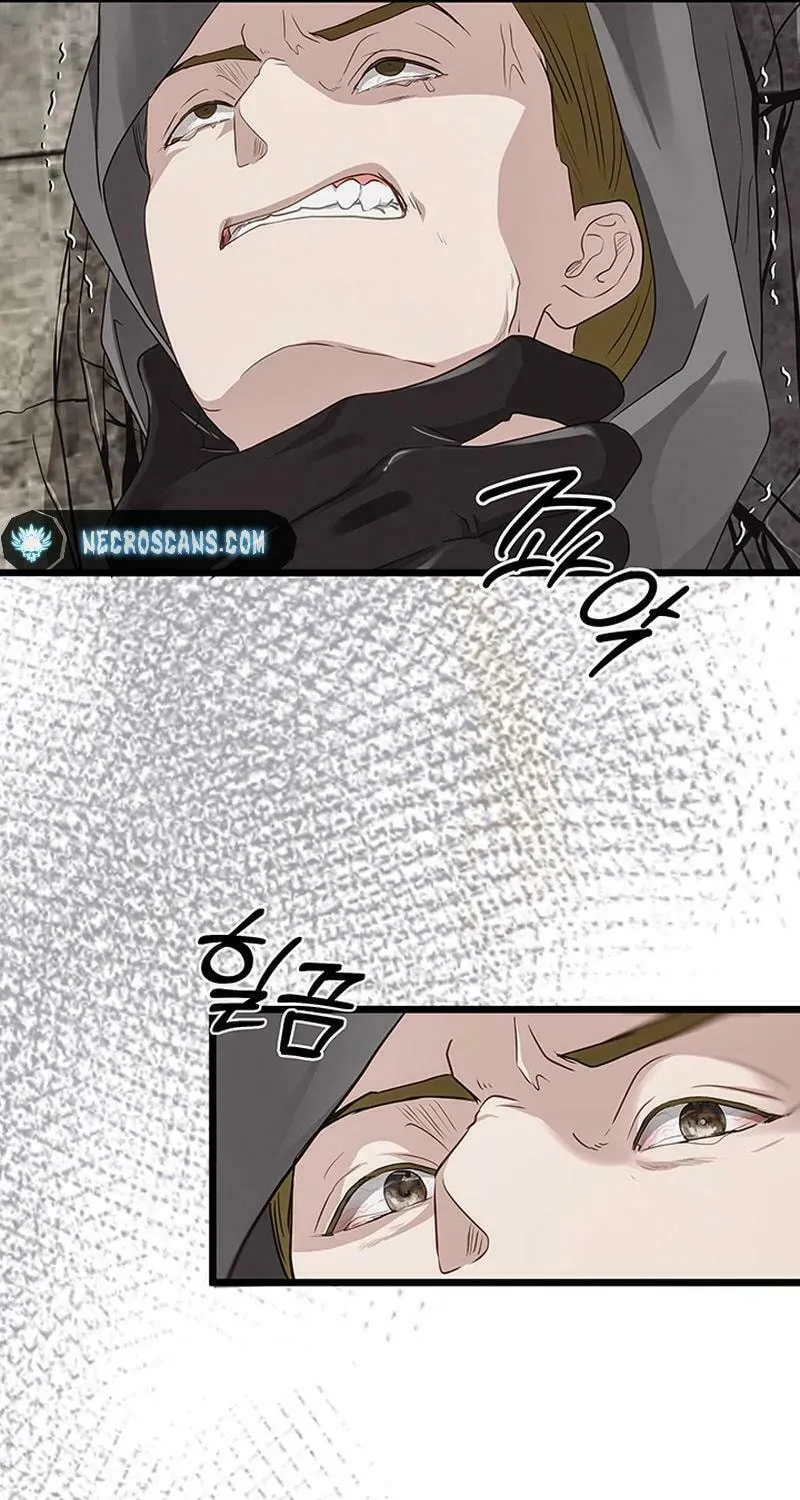 Our Majesty Has Changed Chapter 25 page 71 - 