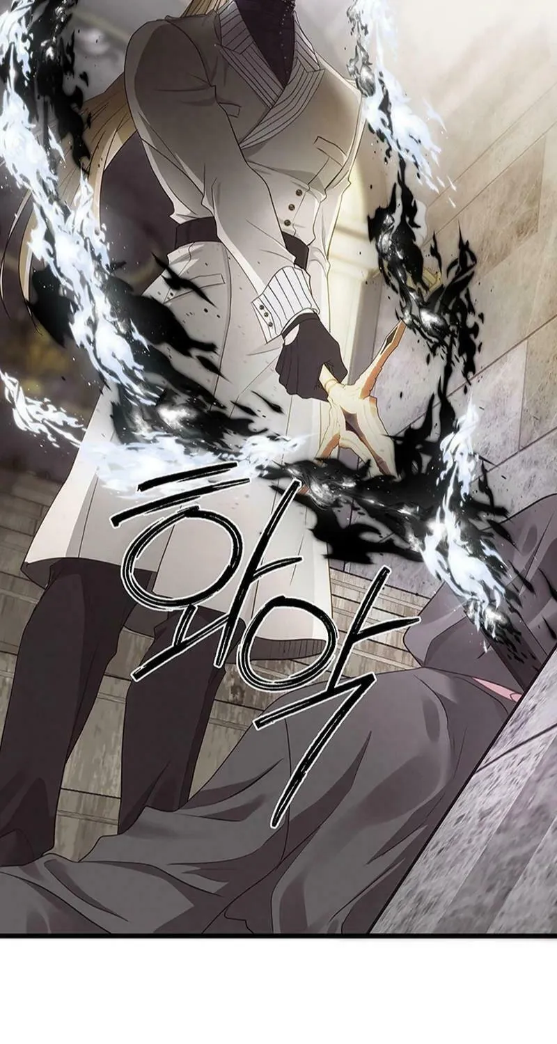 Our Majesty Has Changed Chapter 25 page 87 - 