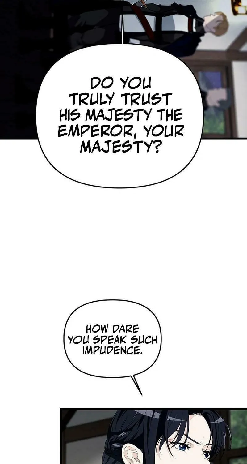 Our Majesty Has Changed Chapter 26 page 17 - 