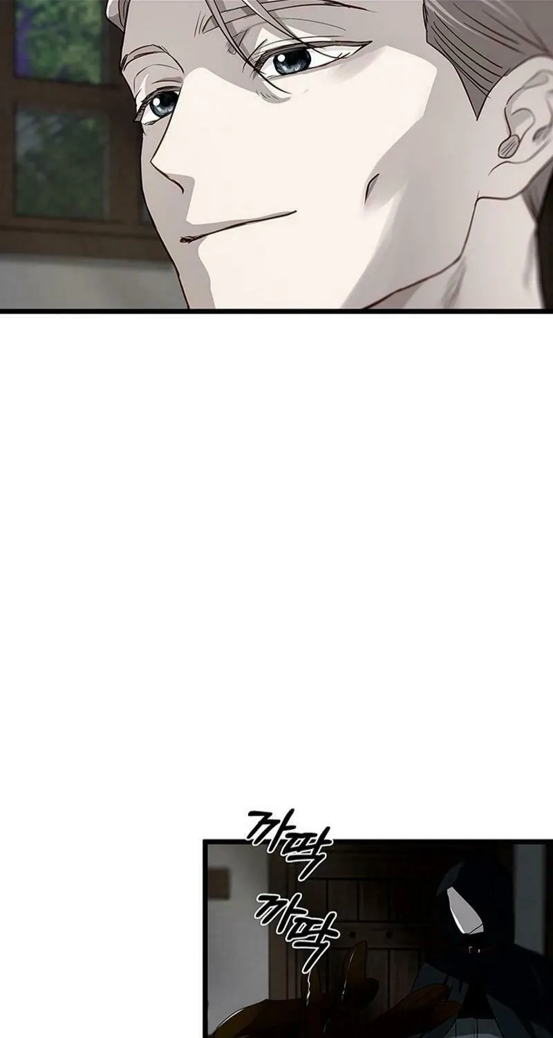 Our Majesty Has Changed Chapter 26 page 23 - 