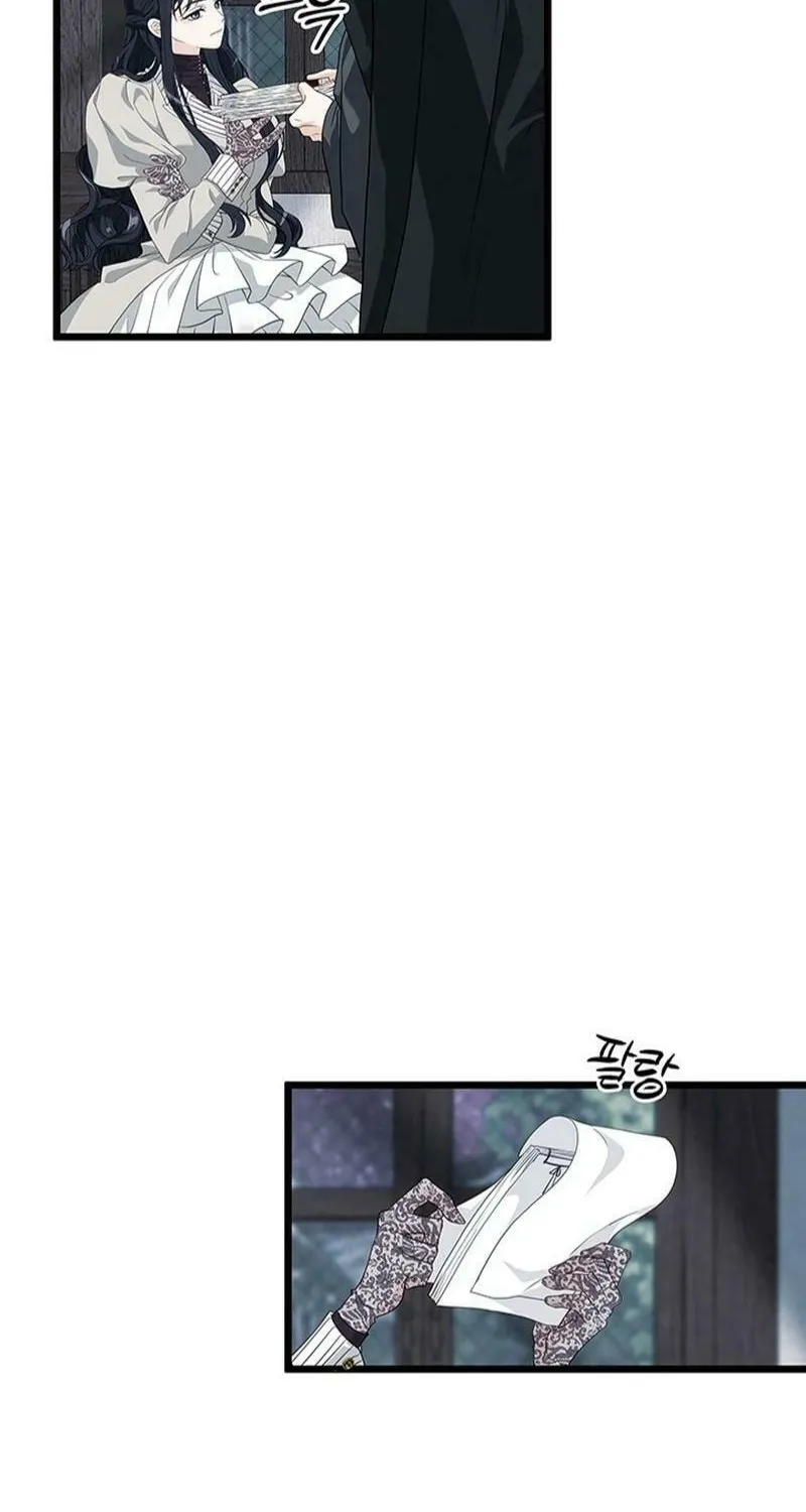 Our Majesty Has Changed Chapter 26 page 25 - 
