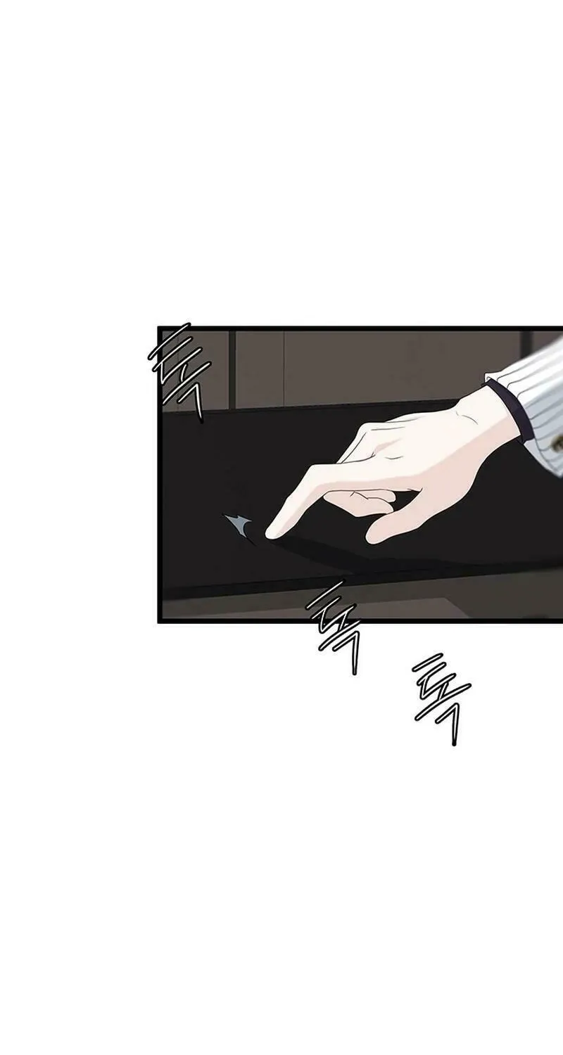 Our Majesty Has Changed Chapter 26 page 65 - 
