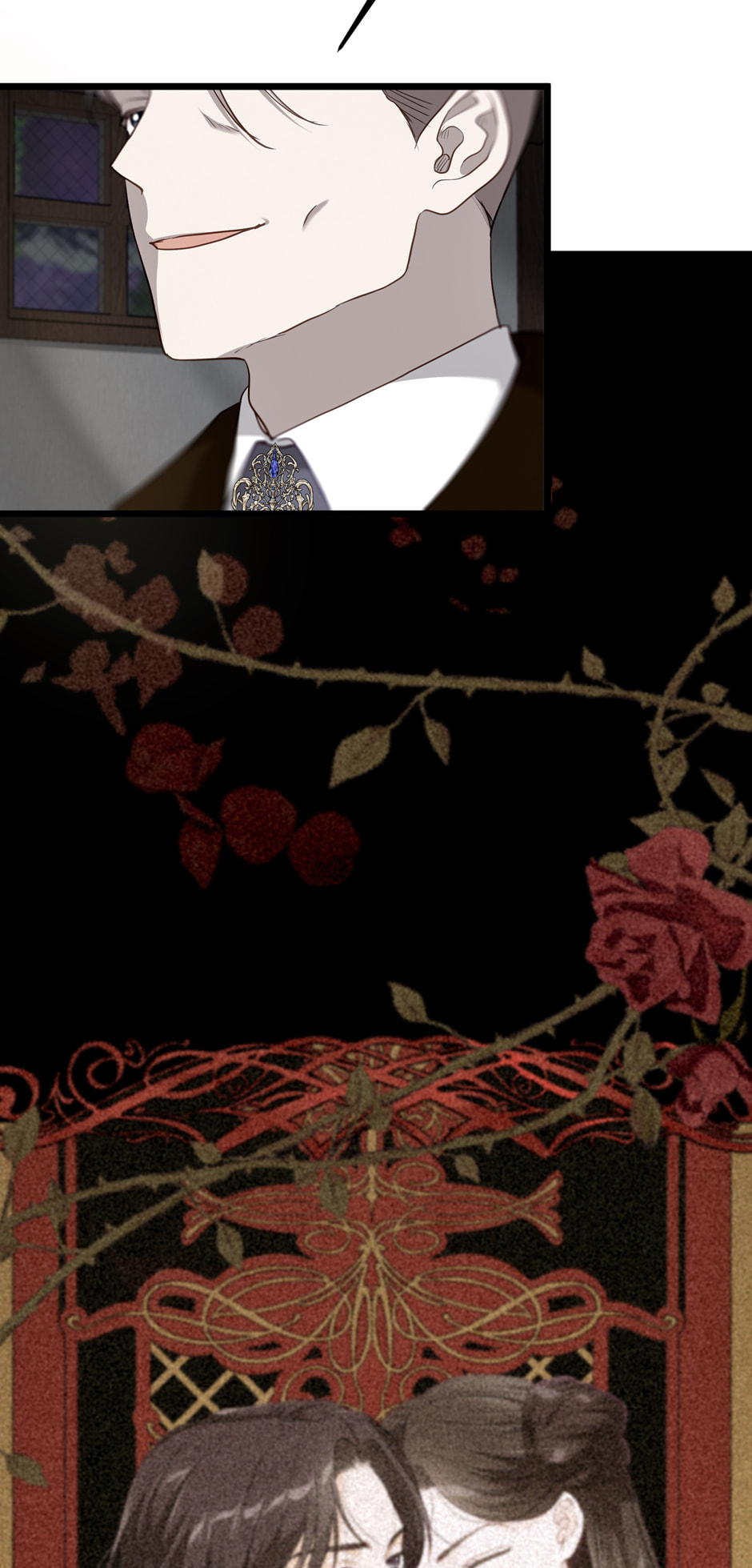 Our Majesty Has Changed Chapter 27 page 16 - 