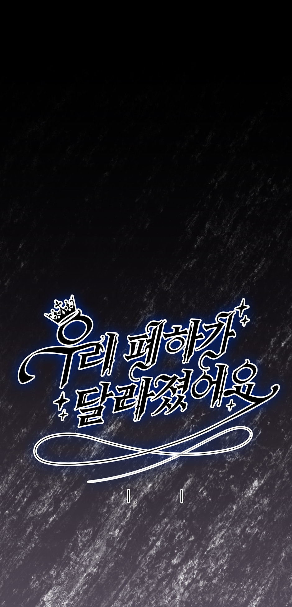 Our Majesty Has Changed Chapter 27 page 8 - 