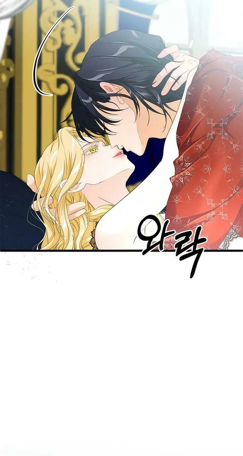 Our Majesty Has Changed Chapter 3 page 110 - 