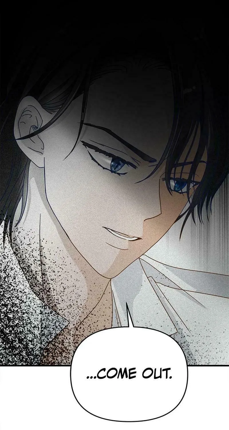 Our Majesty Has Changed Chapter 3 page 15 - 