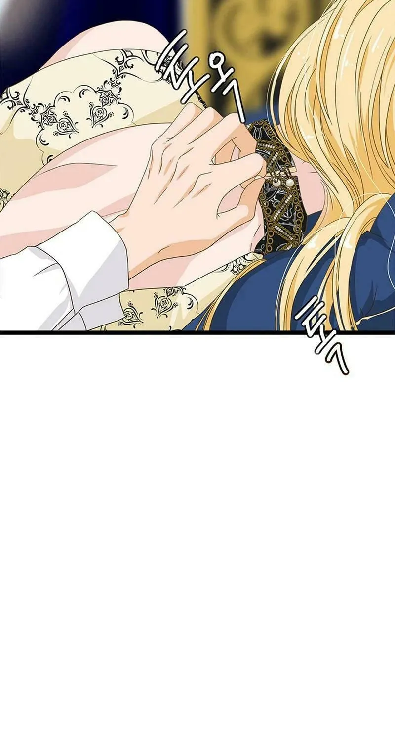 Our Majesty Has Changed Chapter 3 page 4 - 