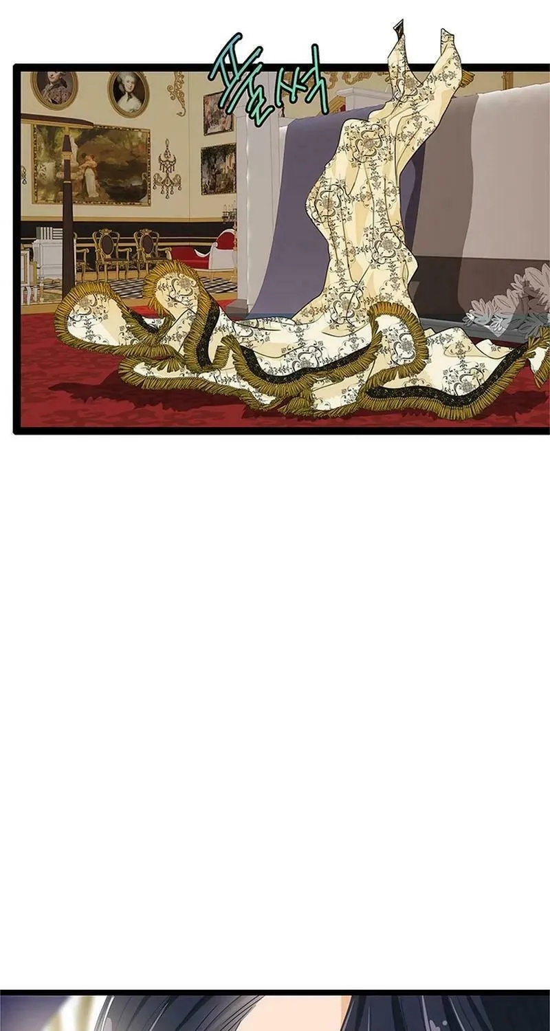 Our Majesty Has Changed Chapter 3 page 5 - 