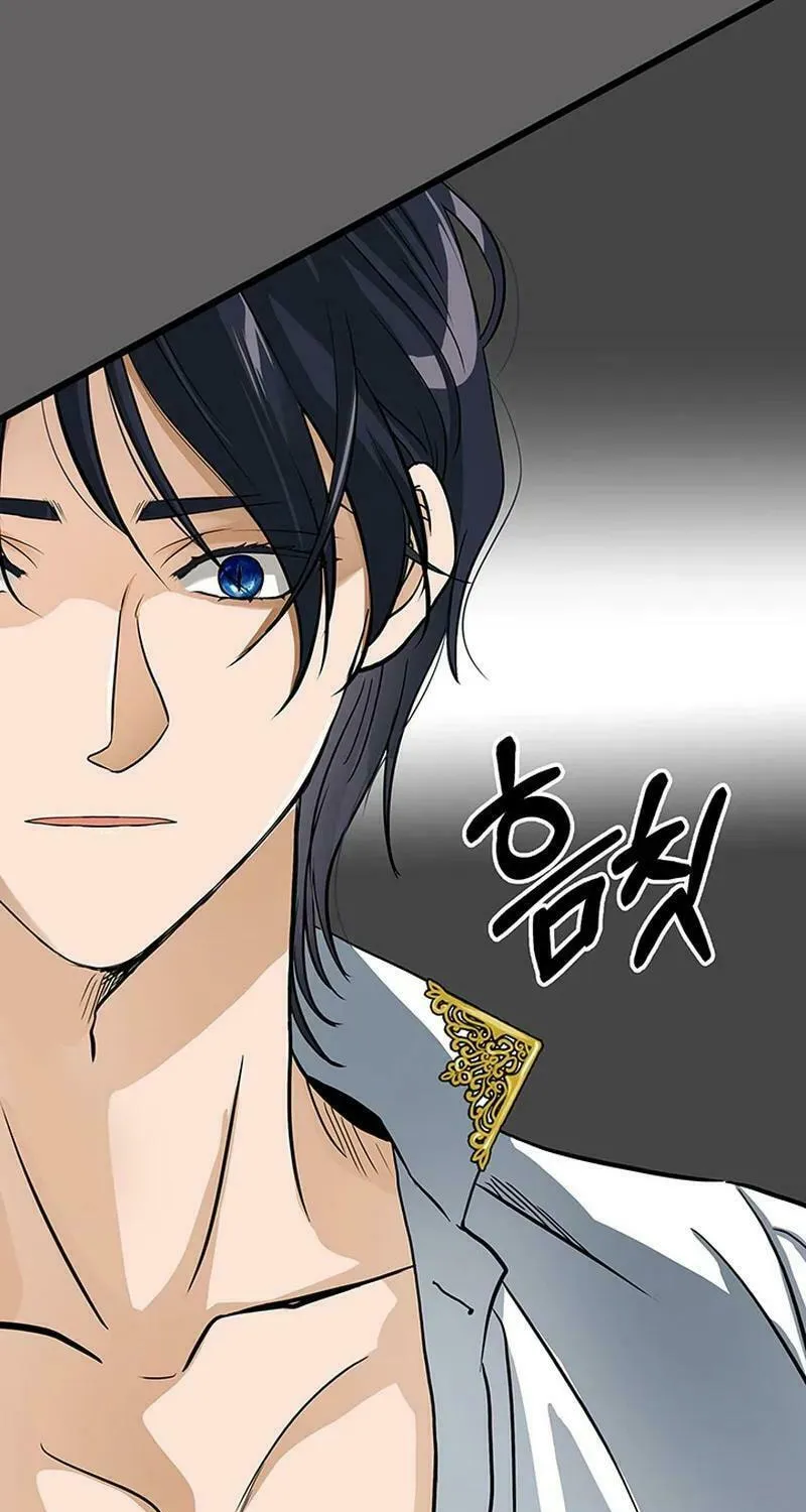 Our Majesty Has Changed Chapter 3 page 56 - 