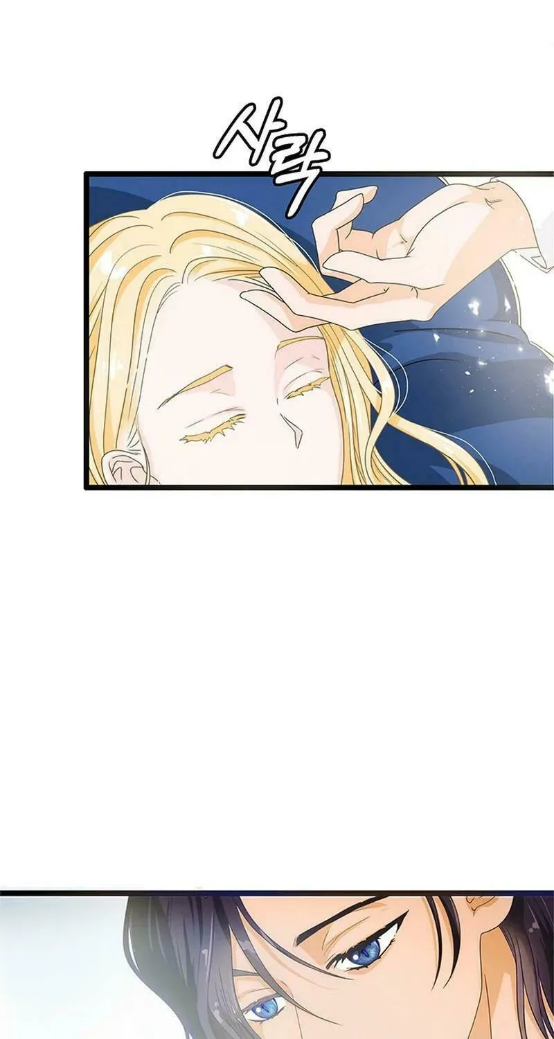 Our Majesty Has Changed Chapter 3 page 8 - 