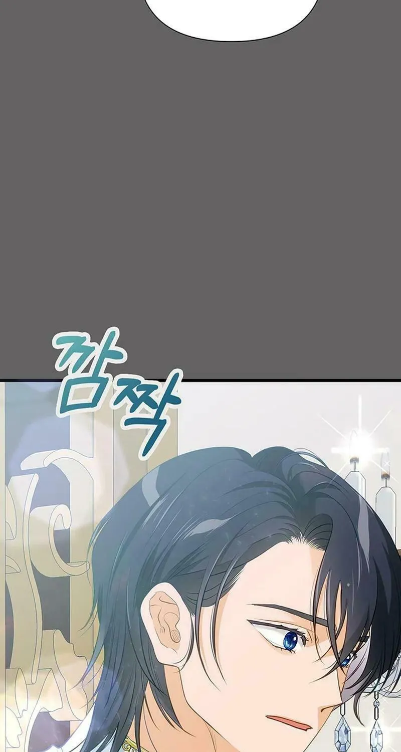 Our Majesty Has Changed Chapter 3 page 76 - 