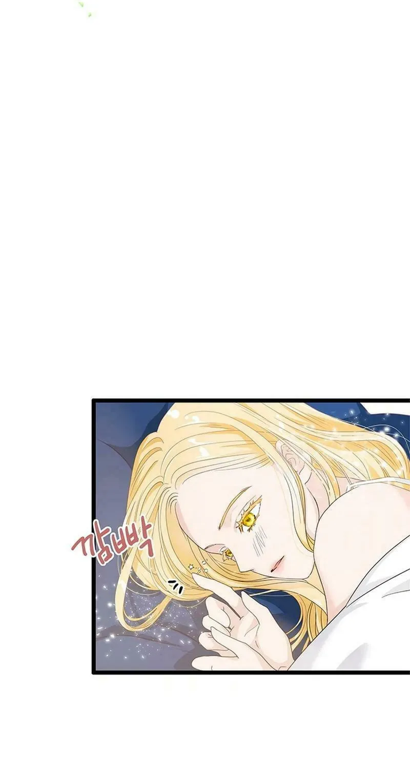Our Majesty Has Changed Chapter 3 page 93 - 
