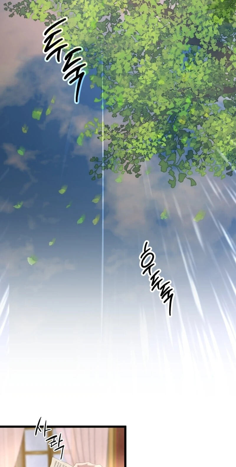 Our Majesty Has Changed Chapter 31 page 13 - 