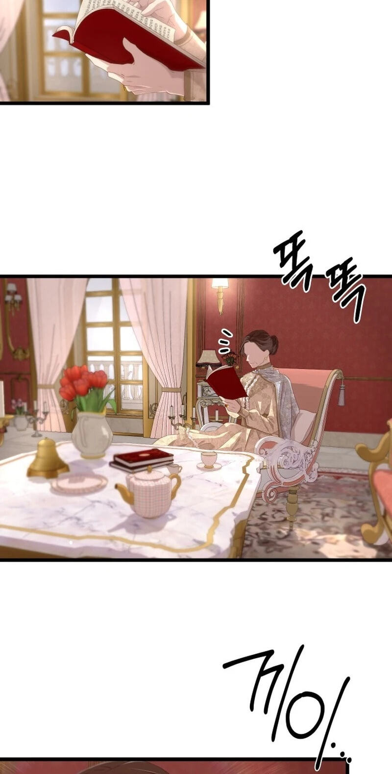 Our Majesty Has Changed Chapter 31 page 14 - 