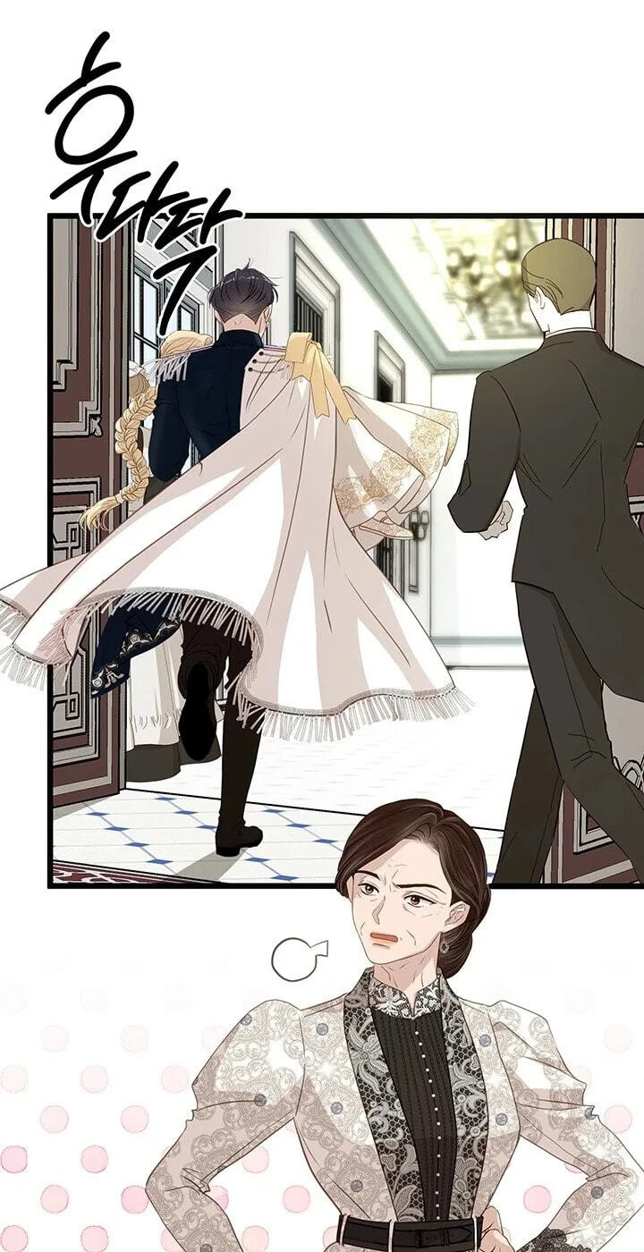 Our Majesty Has Changed Chapter 32 page 86 - 