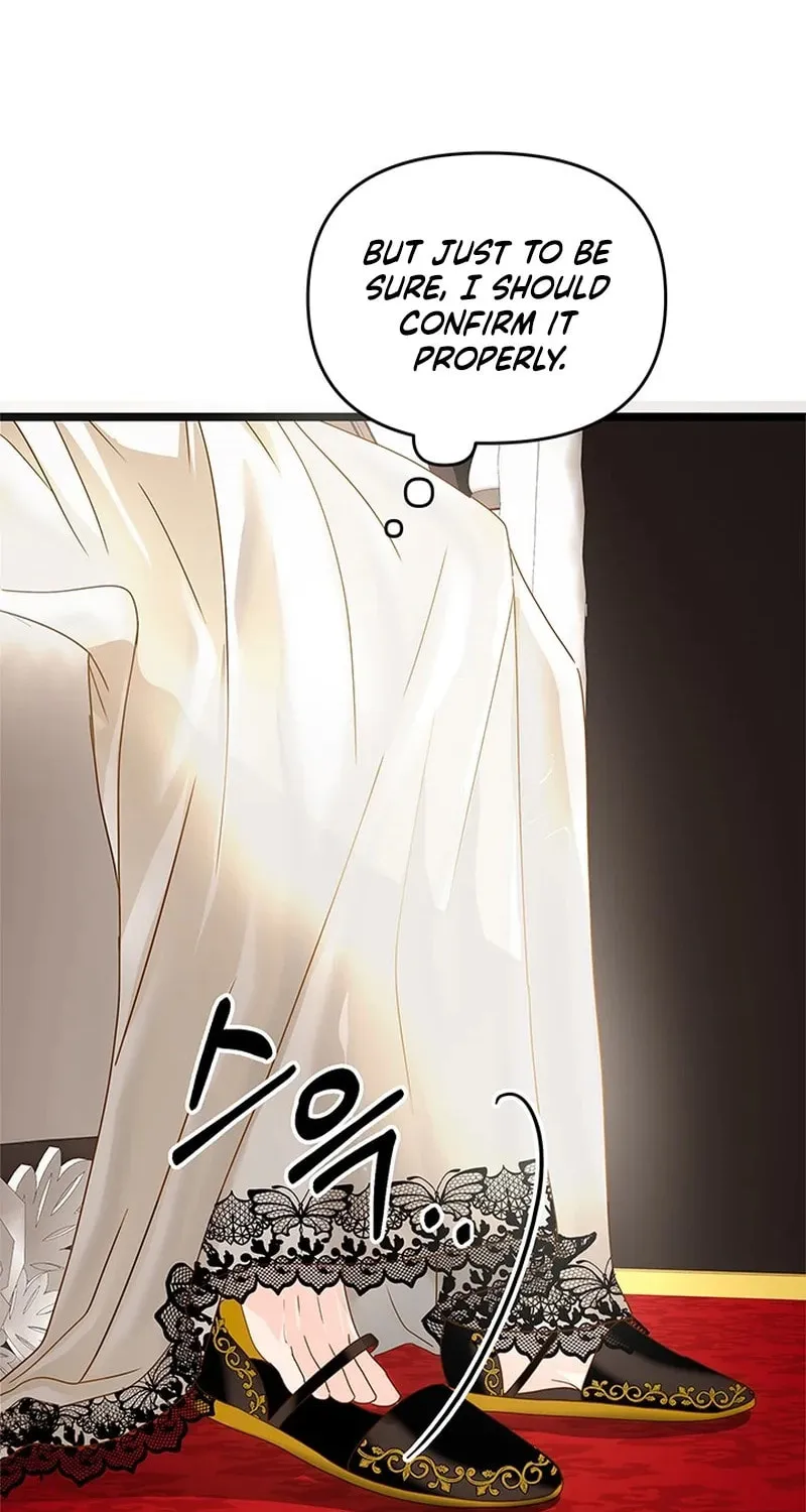 Our Majesty Has Changed Chapter 4 page 12 - 