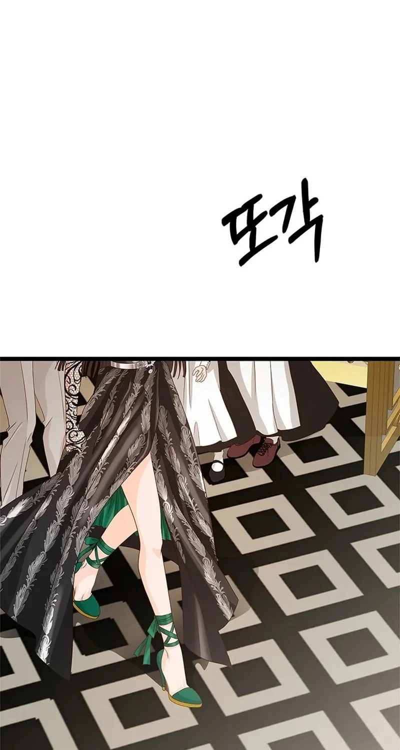 Our Majesty Has Changed Chapter 4 page 16 - 