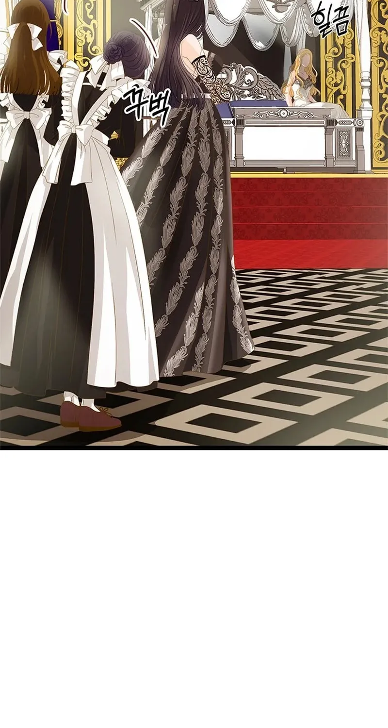 Our Majesty Has Changed Chapter 4 page 18 - 
