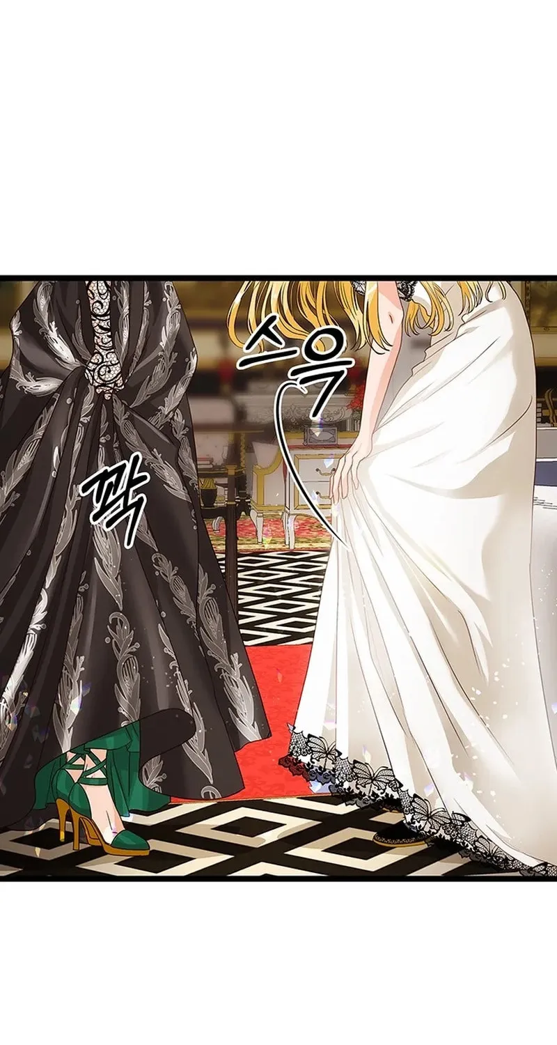 Our Majesty Has Changed Chapter 4 page 45 - 