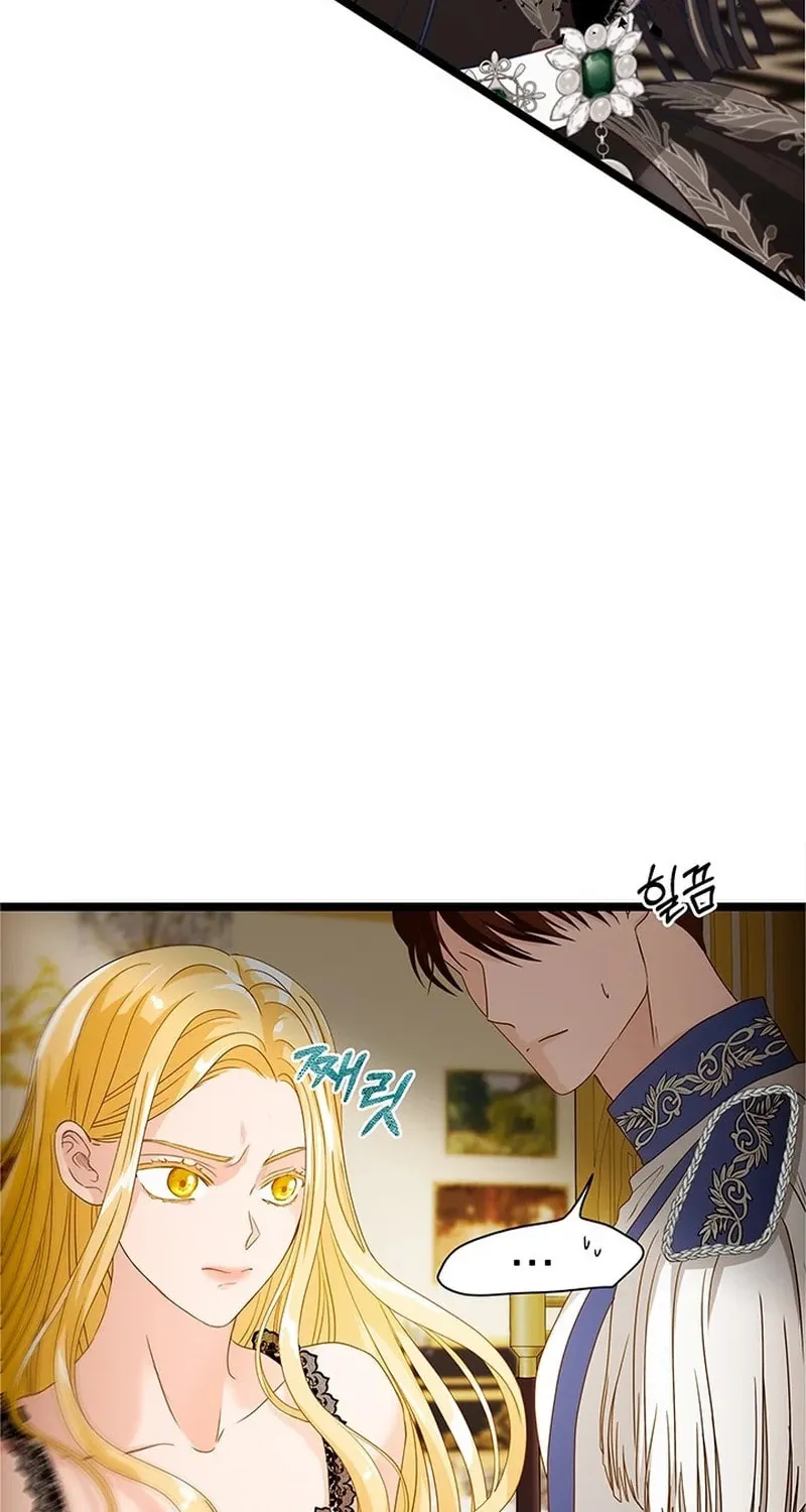 Our Majesty Has Changed Chapter 4 page 53 - 