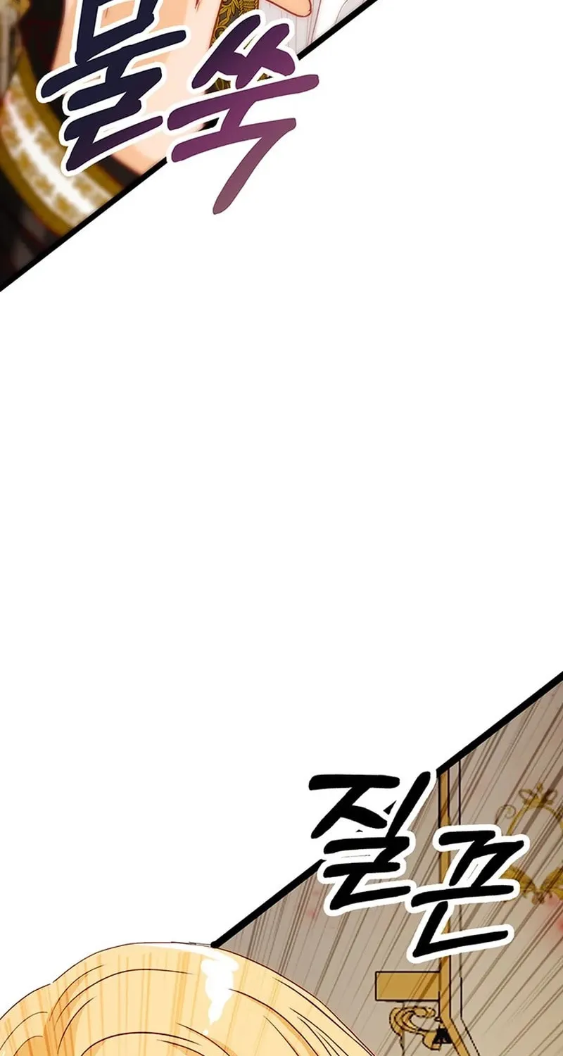 Our Majesty Has Changed Chapter 4 page 64 - 