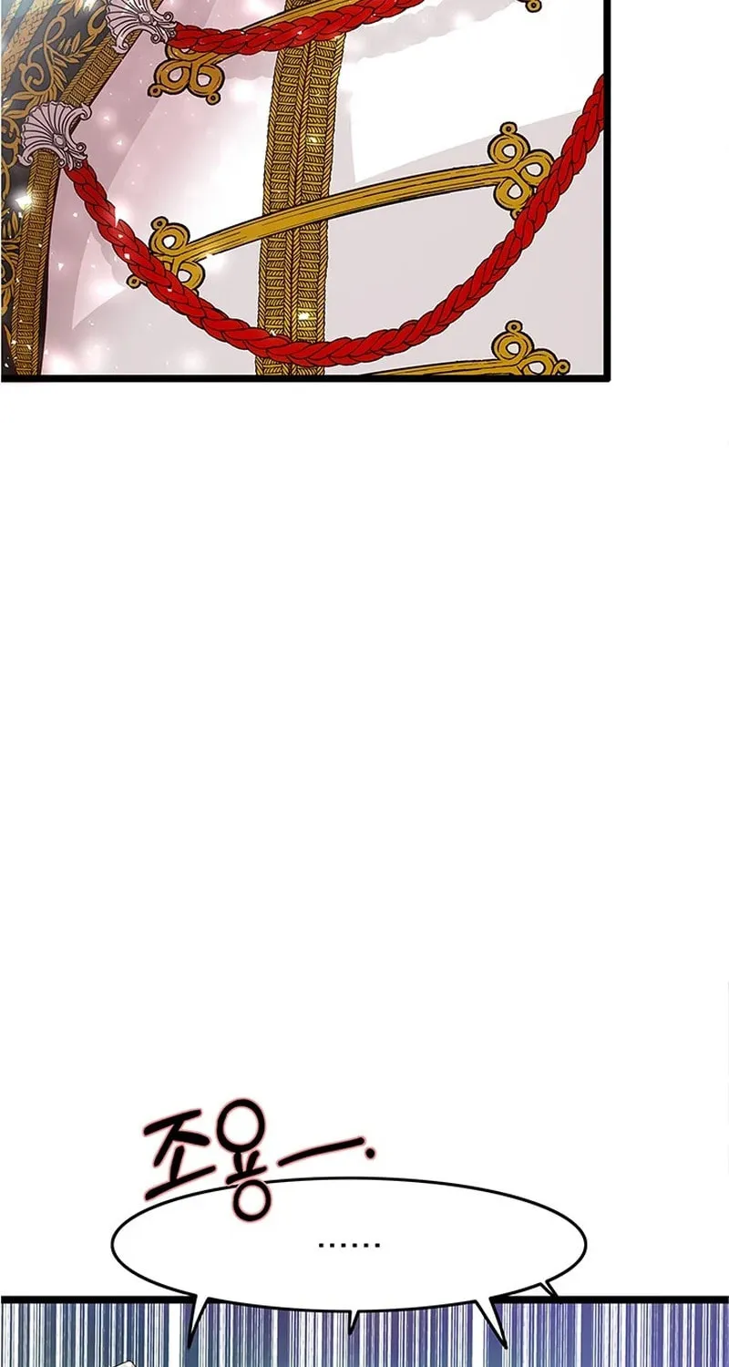 Our Majesty Has Changed Chapter 4 page 92 - 