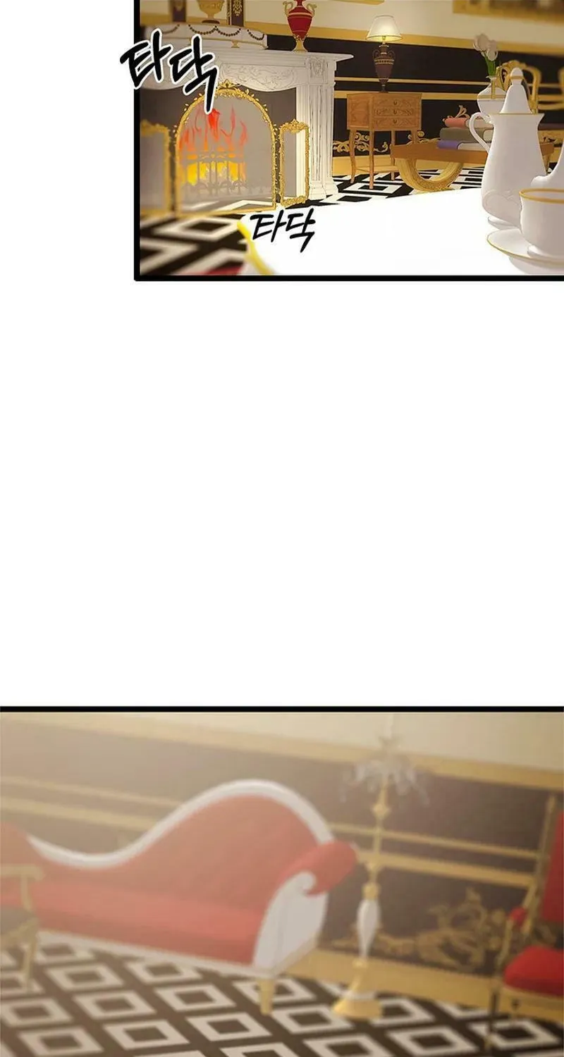 Our Majesty Has Changed Chapter 5 page 2 - 