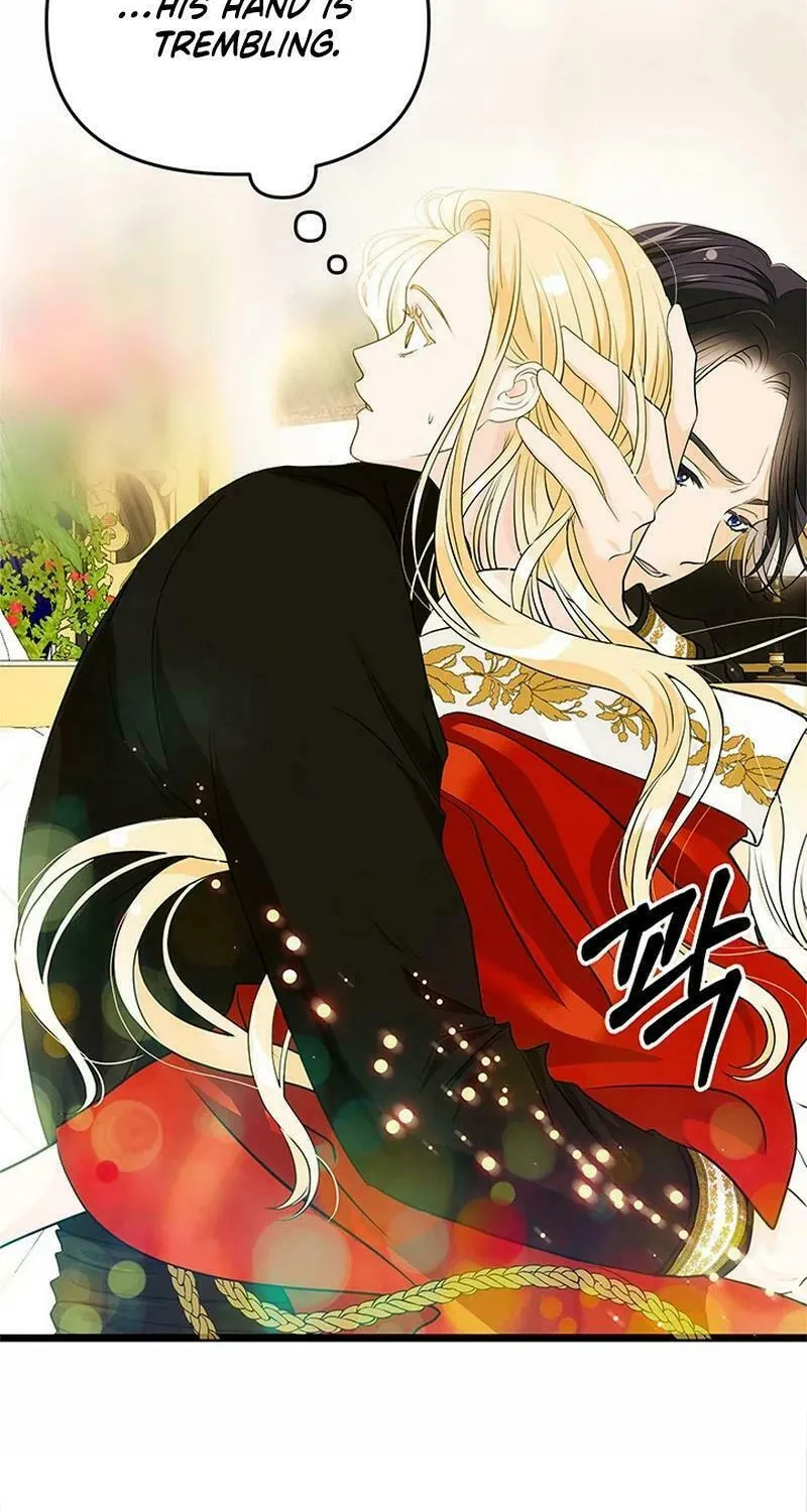 Our Majesty Has Changed Chapter 5 page 45 - 