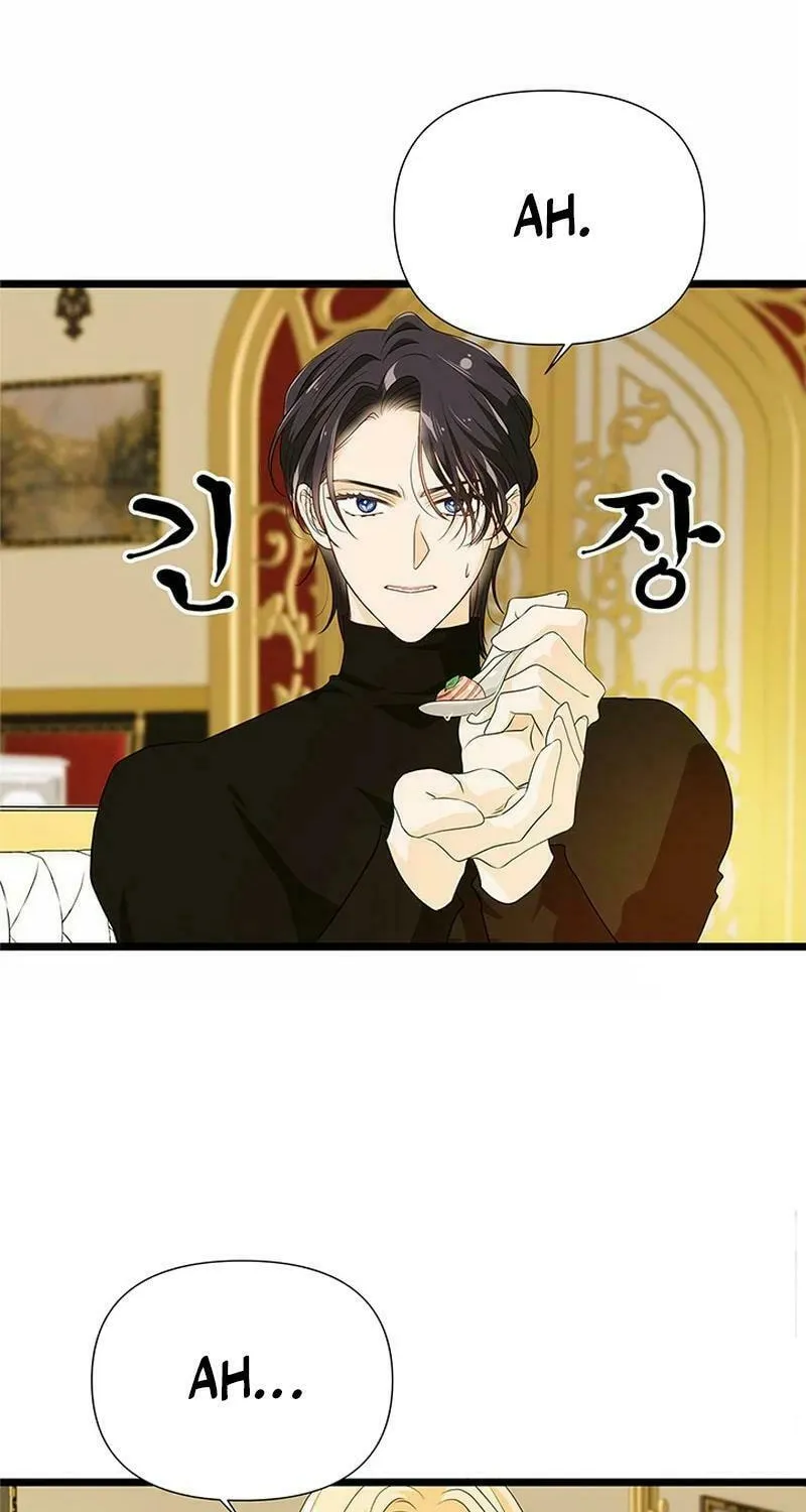 Our Majesty Has Changed Chapter 5 page 54 - 