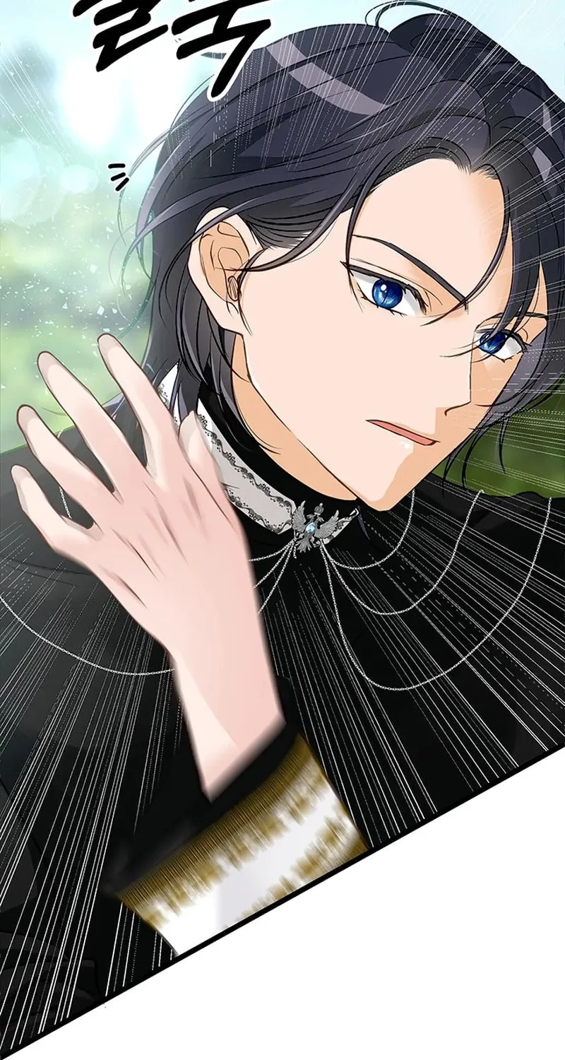 Our Majesty Has Changed Chapter 6 page 25 - 