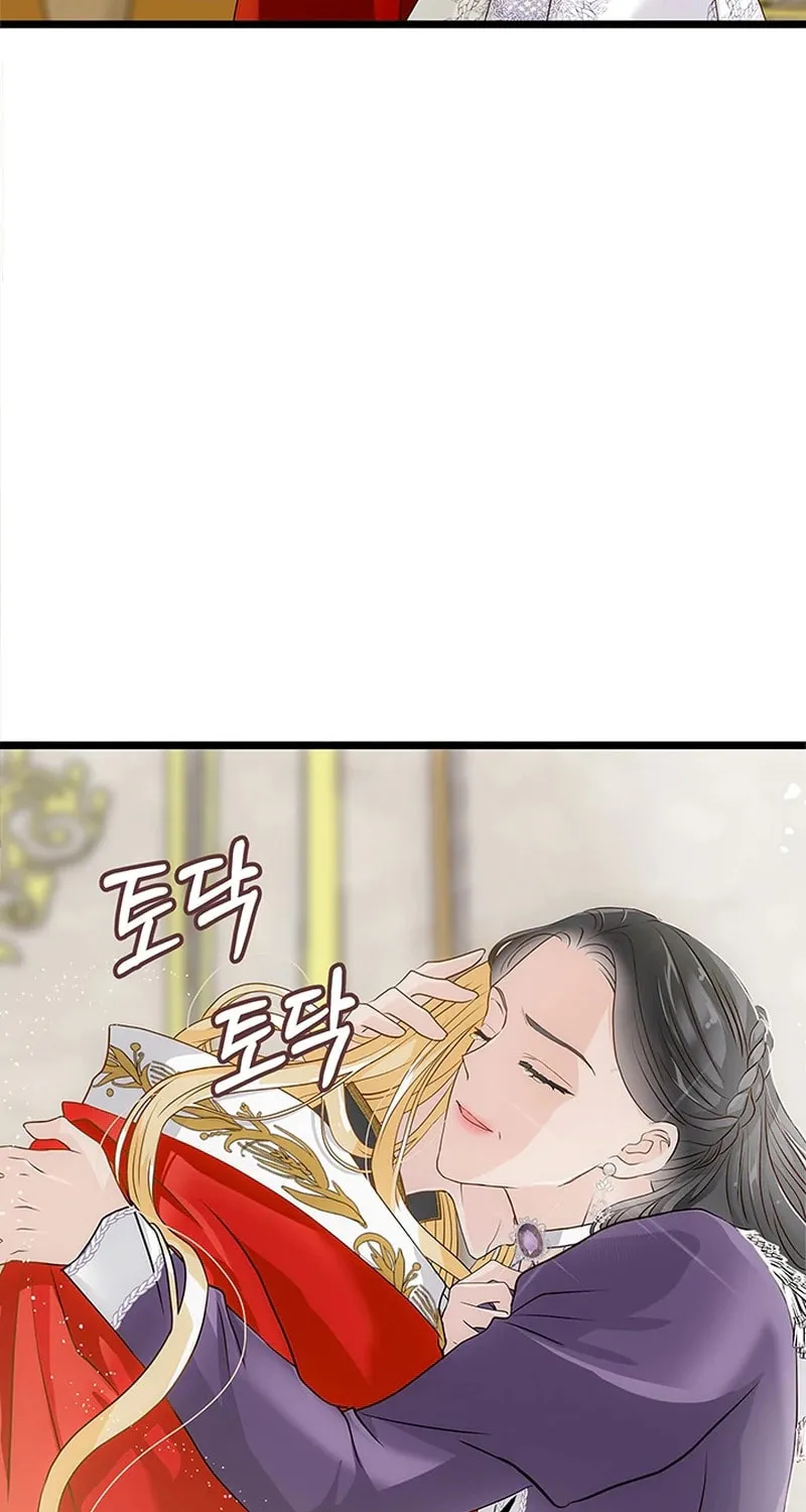 Our Majesty Has Changed Chapter 6 page 57 - 