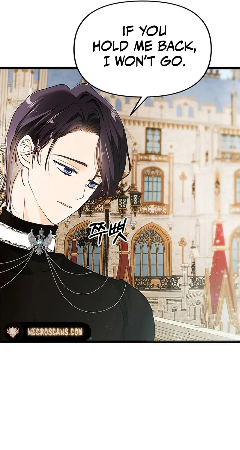 Our Majesty Has Changed Chapter 6 page 7 - 