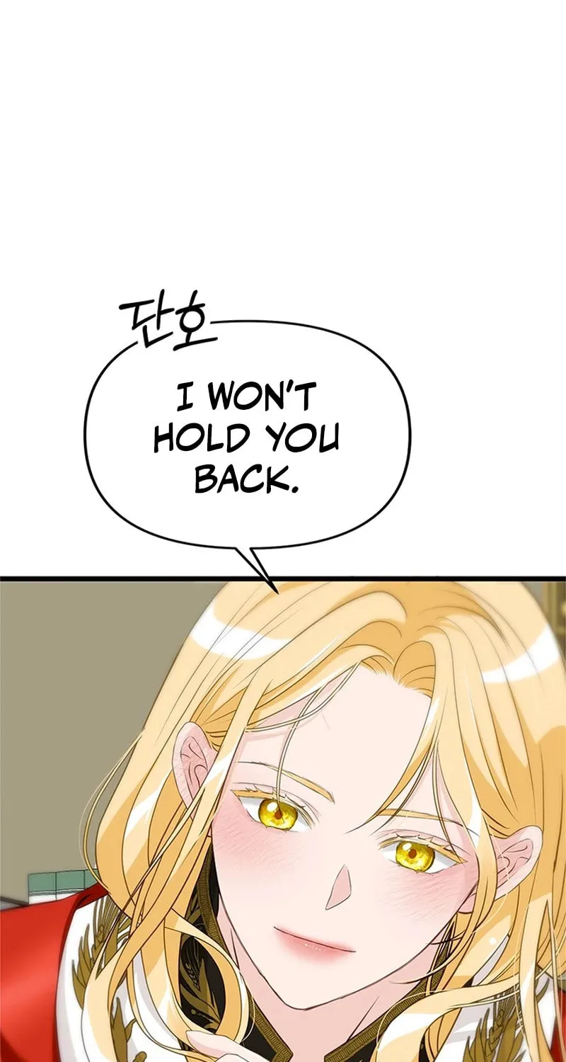 Our Majesty Has Changed Chapter 6 page 8 - 