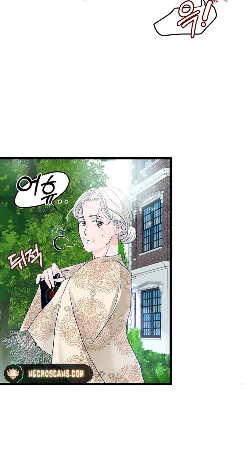 Our Majesty Has Changed Chapter 6 page 71 - 