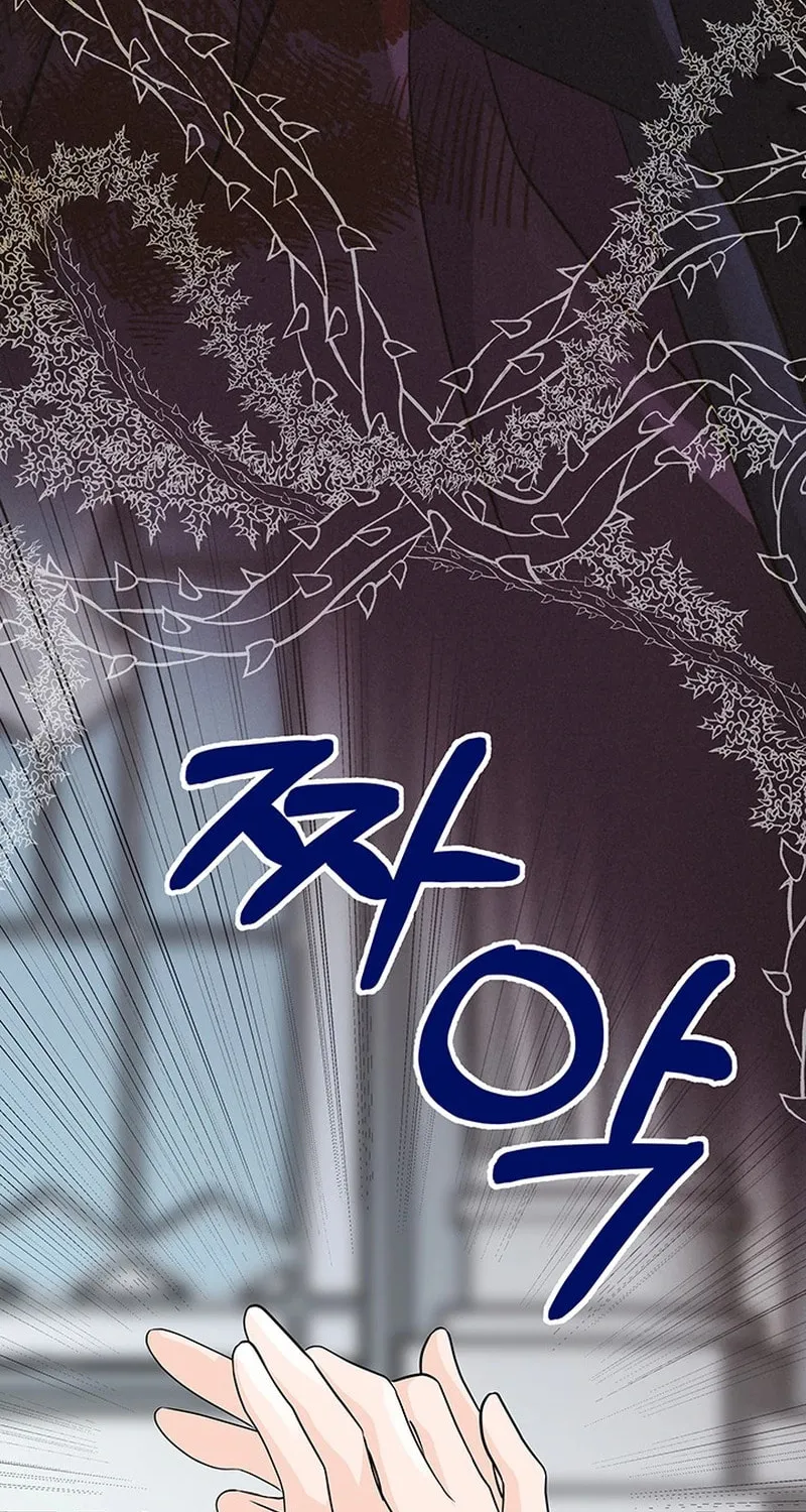 Our Majesty Has Changed Chapter 7 page 13 - 