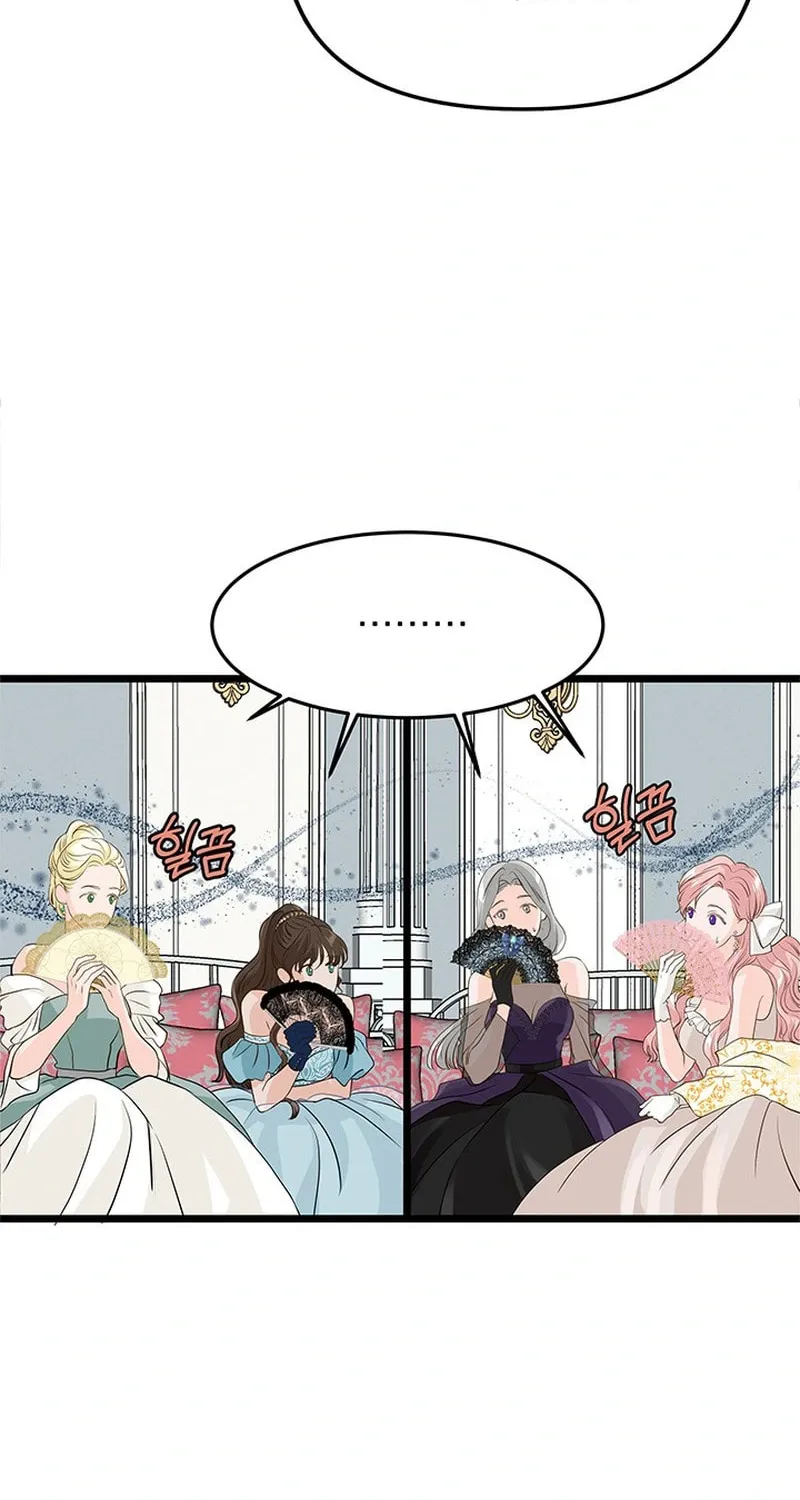 Our Majesty Has Changed Chapter 7 page 19 - 