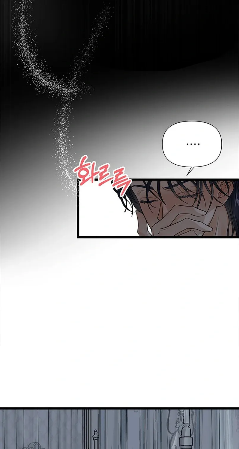 Our Majesty Has Changed Chapter 7 page 35 - 