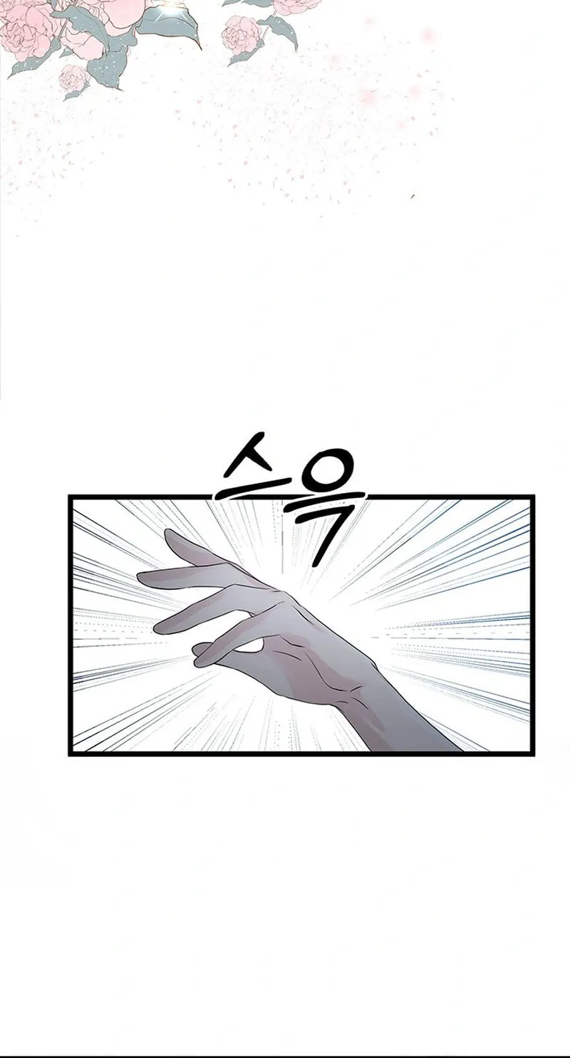 Our Majesty Has Changed Chapter 7 page 39 - 
