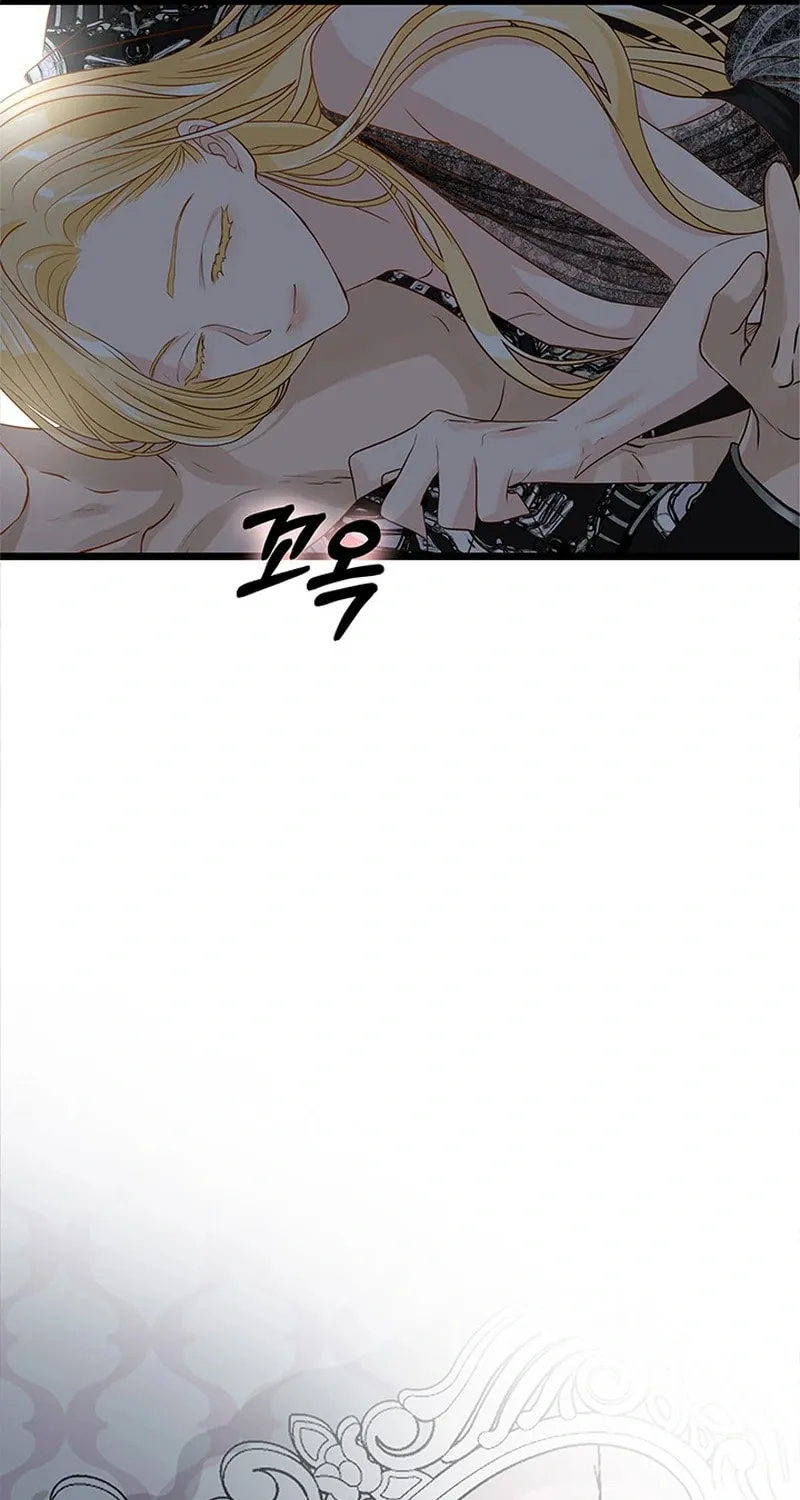 Our Majesty Has Changed Chapter 7 page 40 - 