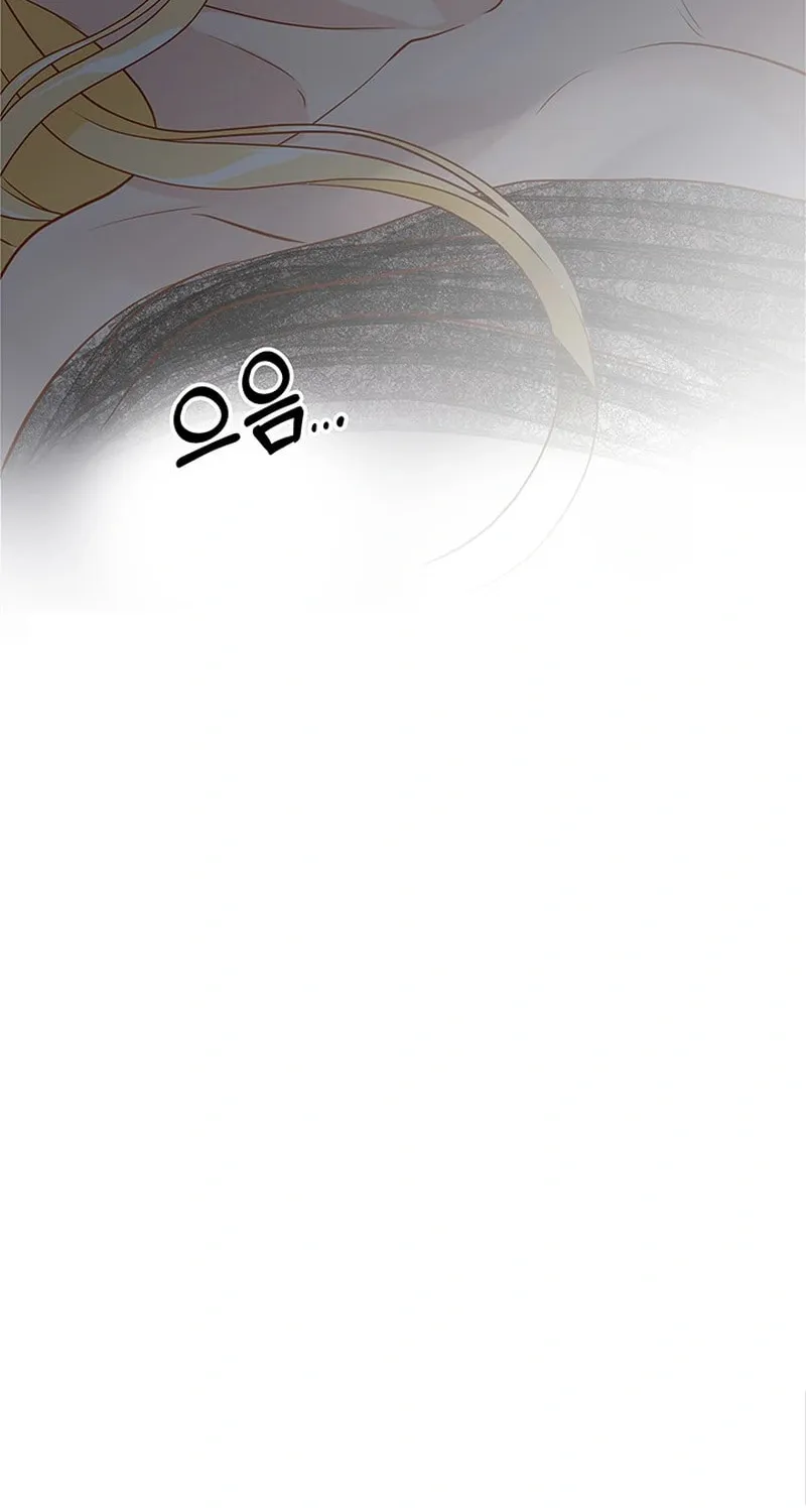 Our Majesty Has Changed Chapter 7 page 45 - 