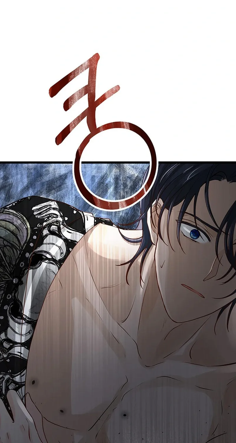 Our Majesty Has Changed Chapter 7 page 47 - 