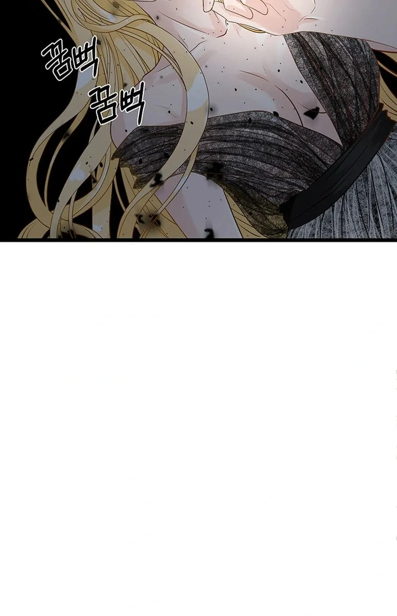 Our Majesty Has Changed Chapter 7 page 49 - 