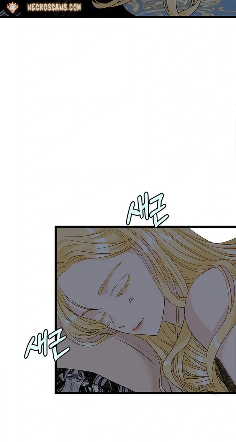 Our Majesty Has Changed Chapter 7 page 52 - 