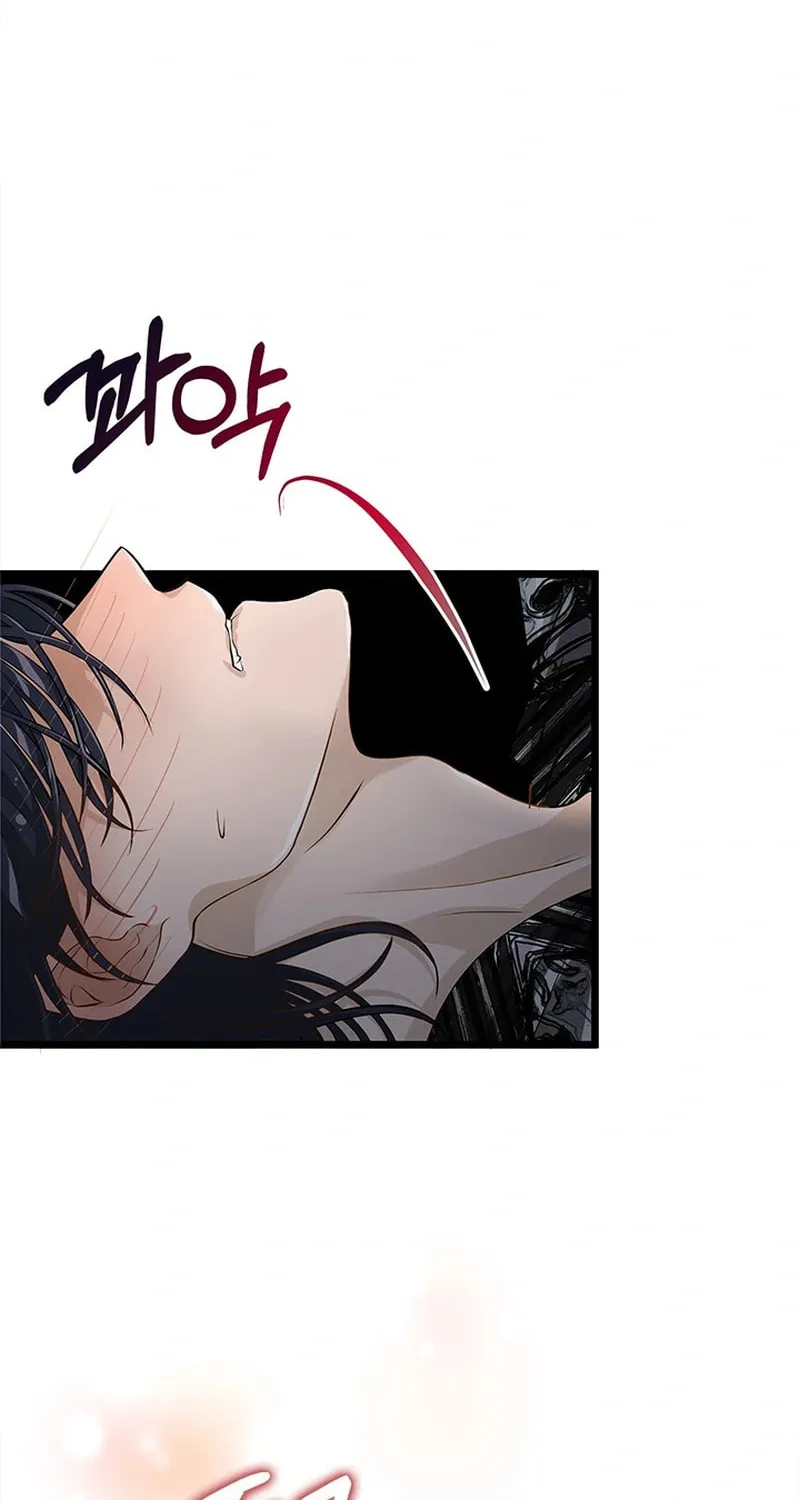 Our Majesty Has Changed Chapter 7 page 53 - 