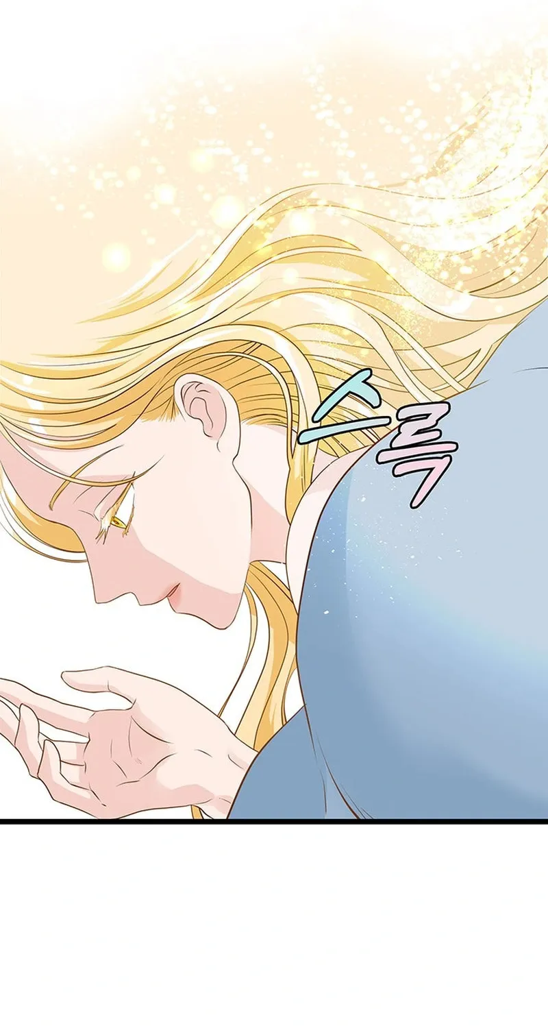 Our Majesty Has Changed Chapter 7 page 71 - 