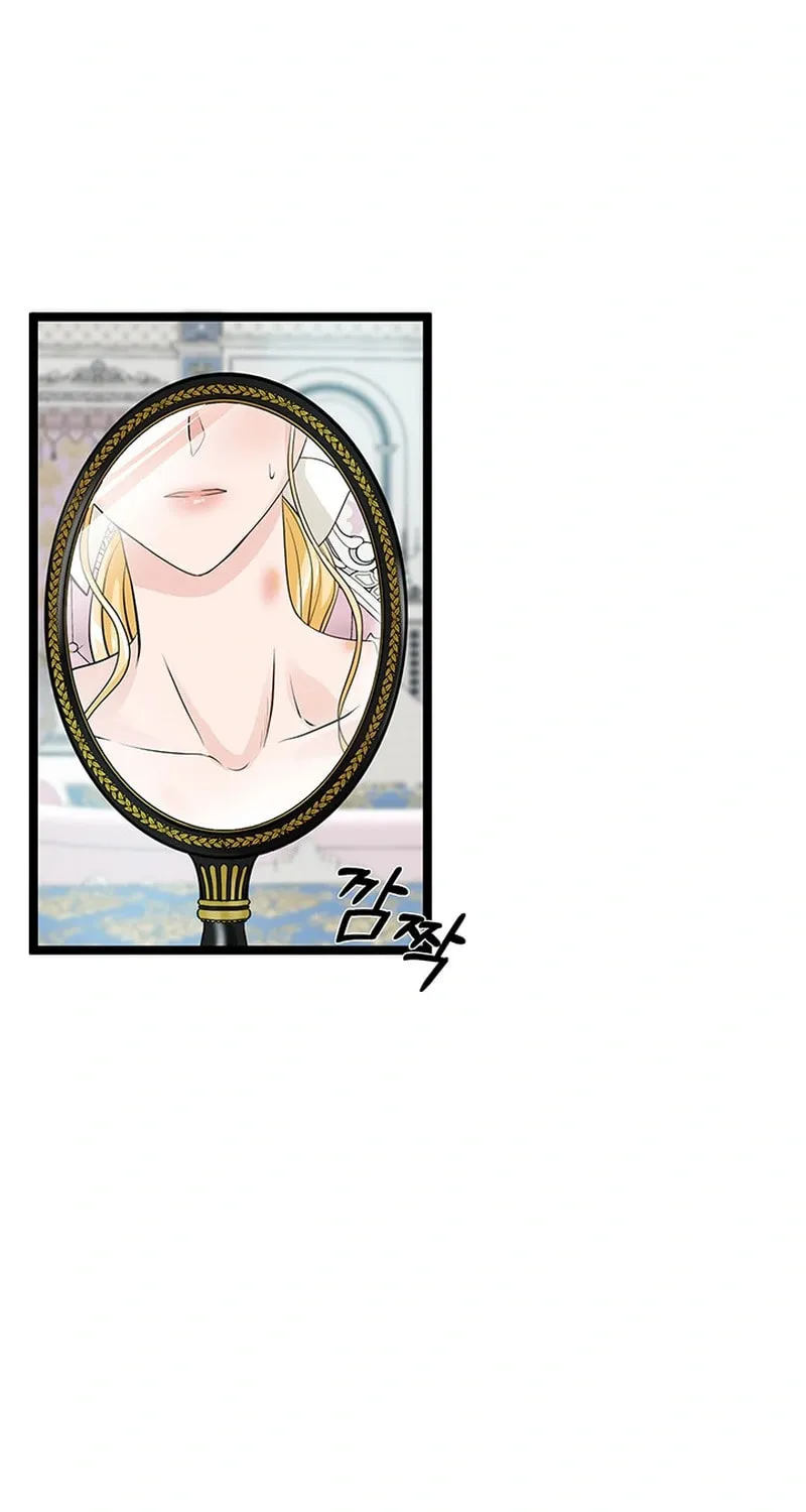 Our Majesty Has Changed Chapter 7 page 78 - 