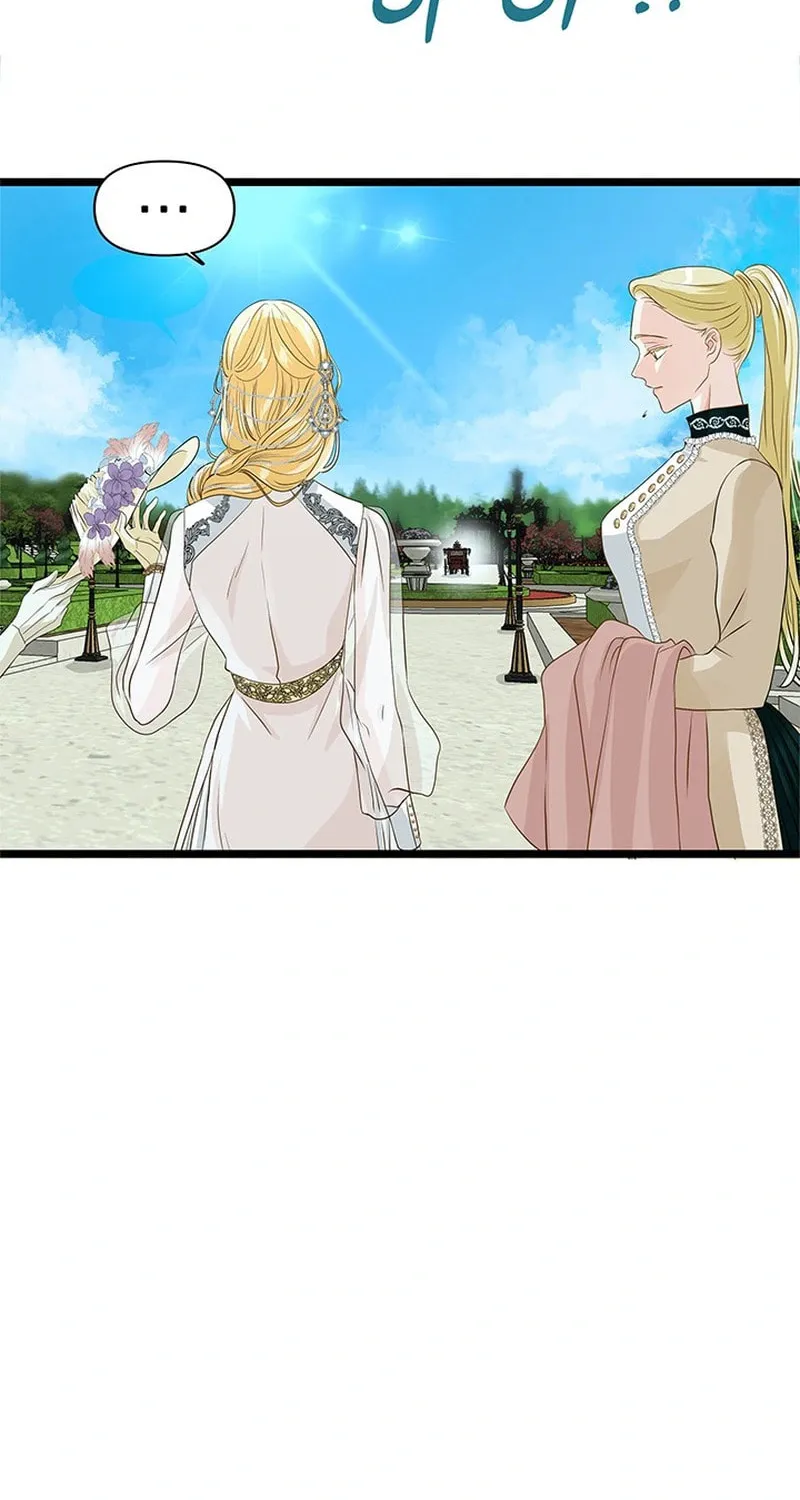 Our Majesty Has Changed Chapter 8 page 24 - 